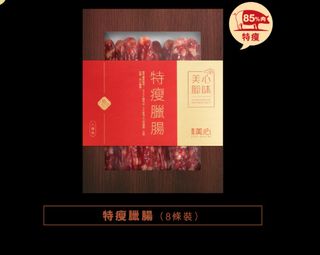 （分類：）位於 。 由 tonywt 提交（商品編號 1345040019，圖片 1）。簡介： 。