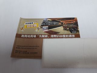 （分類：）位於 。 由 collarmirrorlover 提交（商品編號 1343995473，圖片 1）。簡介： 。