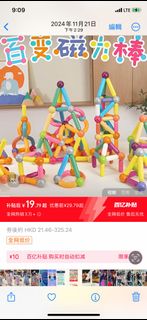 （分類：）位於 。 由 be_life 提交（商品編號 1346435114，圖片 1）。簡介： 。
