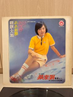 (Category: ) located in . Submitted by vinyllove (Listing ID 1346374228, Image 1). Description: .
