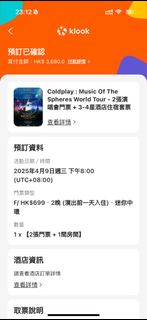 （分類：）位於 。 由 haklll 提交（商品編號 1346458442，圖片 1）。簡介： 。