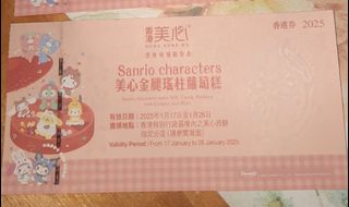（分類：）位於 。 由 winling2202 提交（商品編號 1346468474，圖片 1）。簡介： 。
