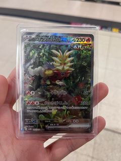 （分類：）位於 。 由 damnnnsone 提交（商品編號 1346365670，圖片 1）。簡介： 。
