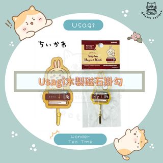 （分類：）位於 。 由 collect_thingss 提交（商品編號 1346465978，圖片 1）。簡介： 。