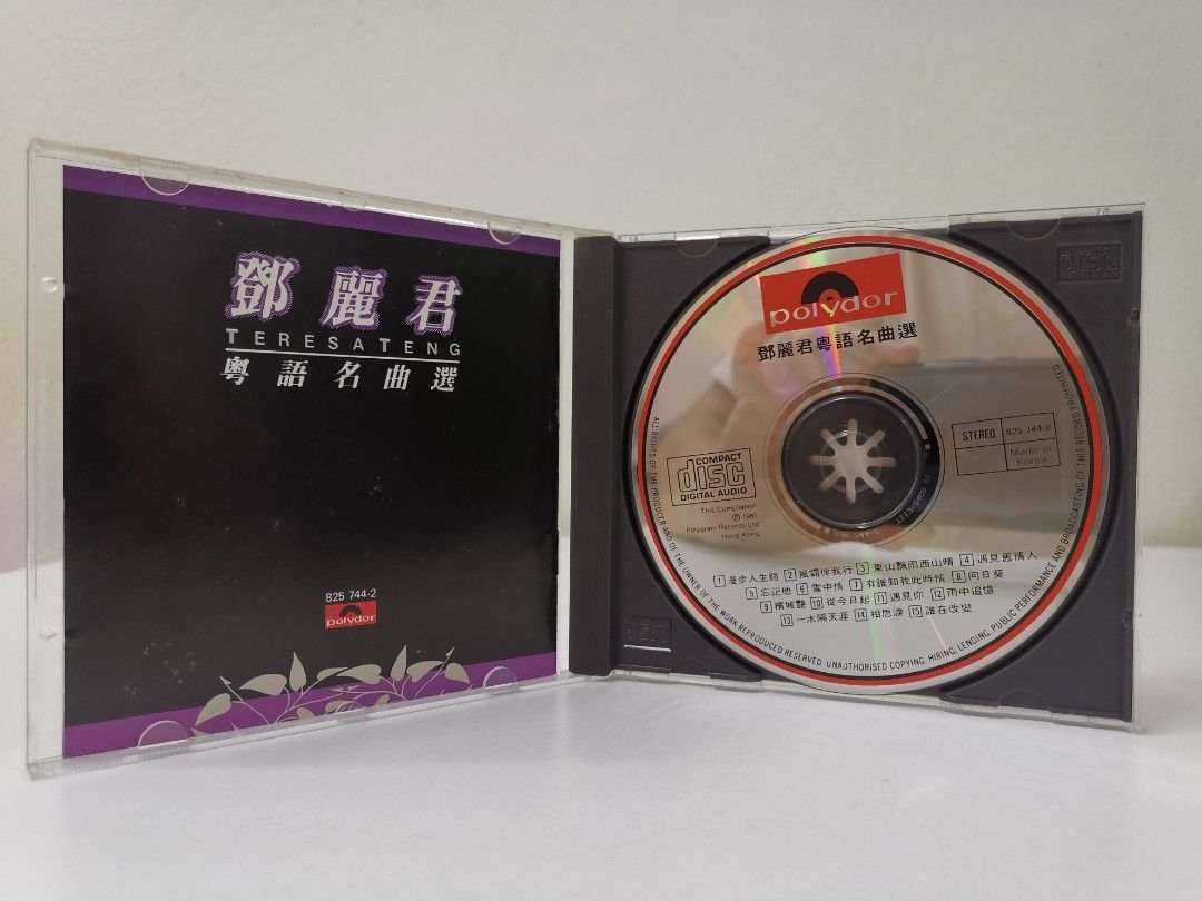 鄧麗君/粵語名曲選/85年香港Polygram盤面美品（広東語名曲選） 鄧麗君粵語名曲選(SACD) (日本壓碟)