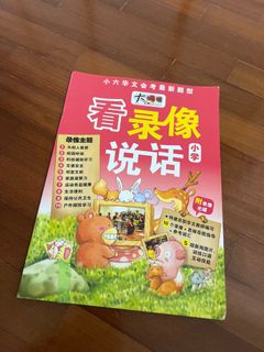 (Category: ) located in . Submitted by gavong13 (Listing ID 1346365166, Image 1). Description: .