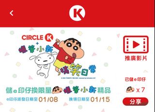 （分類：）位於 。 由 mmm_214 提交（商品編號 1346325049，圖片 1）。簡介： 。