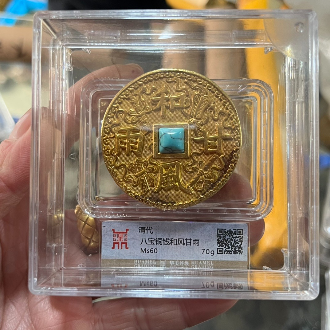 清・代 古銅器 秘藏 【古銅胎 金 擺件【金龍聚財富甲天下】 伴っ