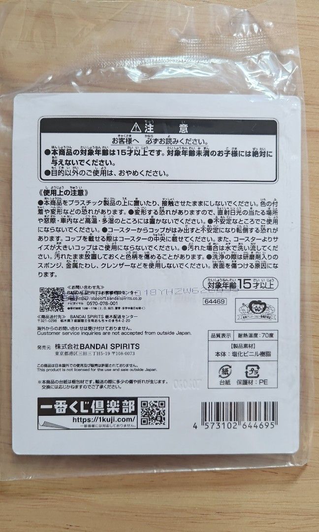 Bandai Ichiban Kuji One Piece Egghead Island Jewlery Bonney Rubber Coaster (Prize J) (Category: J-Wave Merchandise) located in Singapore. Submitted by saaalt (Listing ID 1346392216, Image 2). Description: Brand new unopened Direct from Japan.