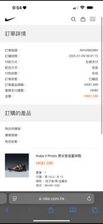 （分類：）位於 。 由 charlesyipyip 提交（商品編號 1346323611，圖片 1）。簡介： 。