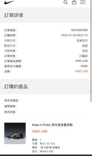 （分類：）位於 。 由 pgcurry 提交（商品編號 1346306206，圖片 1）。簡介： 。