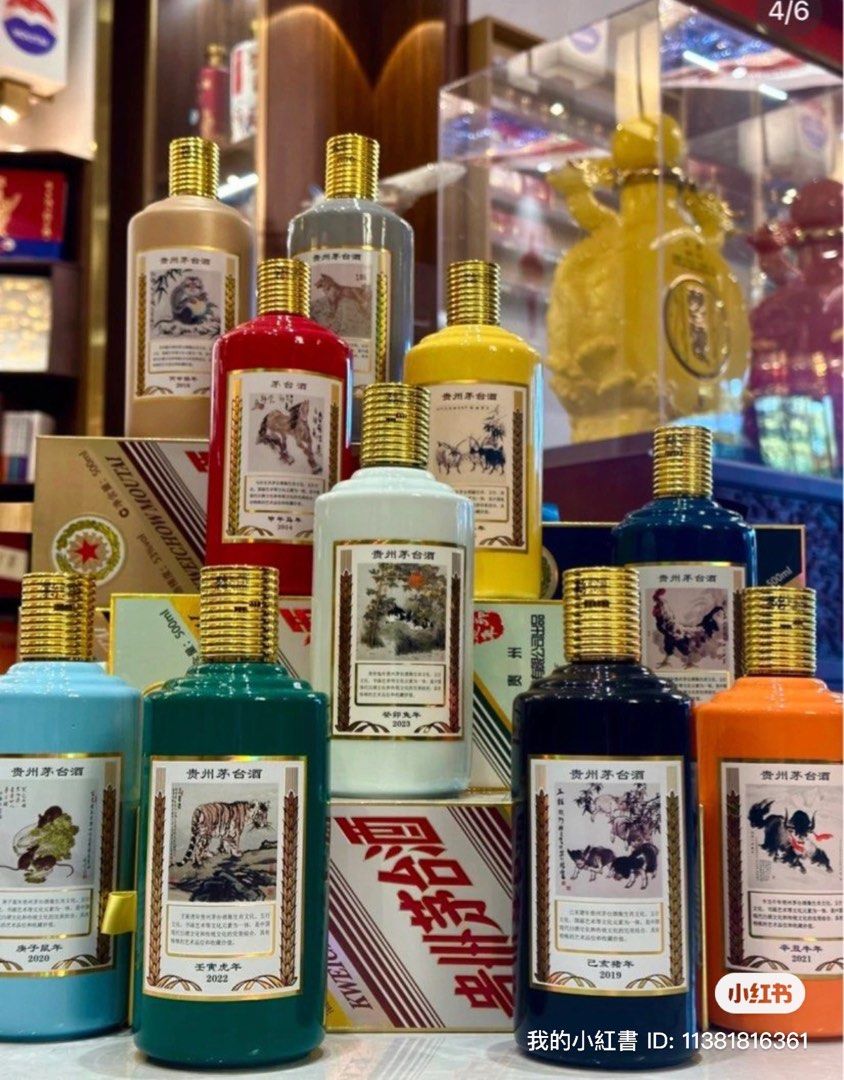 茅台生肖酒certified Moutai Zodiac Yr2014-2025 (12bottles), Food