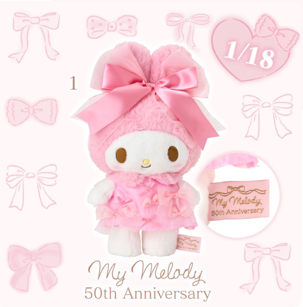 My Melody Happy Birthday 50th anniversary collection, Hobbies & Toys ...