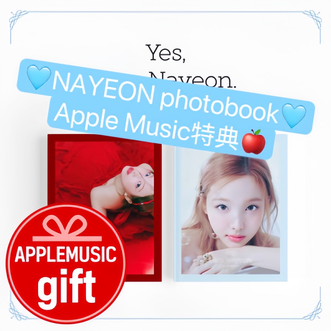 yes i am nayeon ナヨン　写真集　未開封　2冊セット twice ナヨン 写真集 yes i am nayeon 2種セット