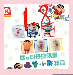 （分類：）位於 。 由 nanabakery 提交（商品編號 1346265675，圖片 1）。簡介： 。