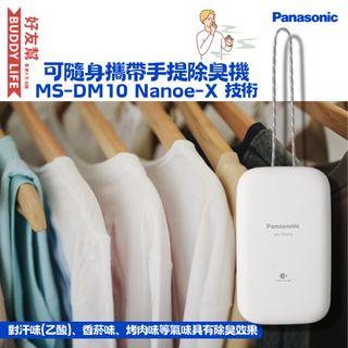 （分類：）位於 。 由 buddylifestore 提交（商品編號 1309797170，圖片 1）。簡介： 。
