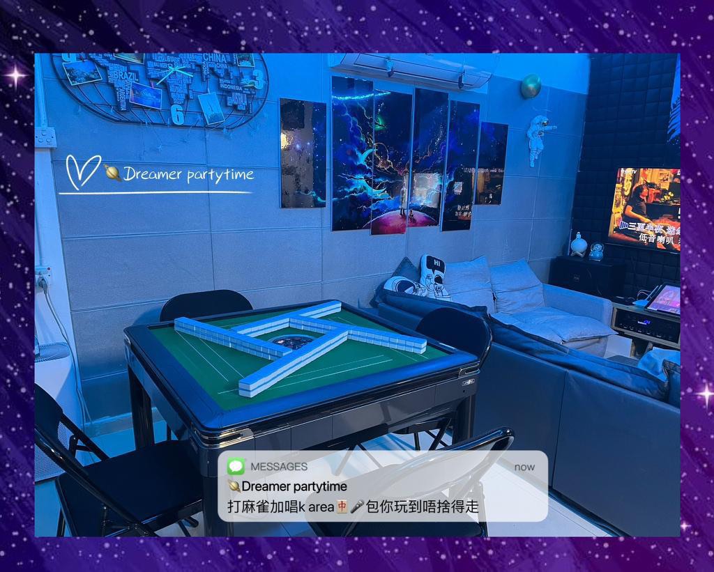 Party room available for takeover63438282749314112