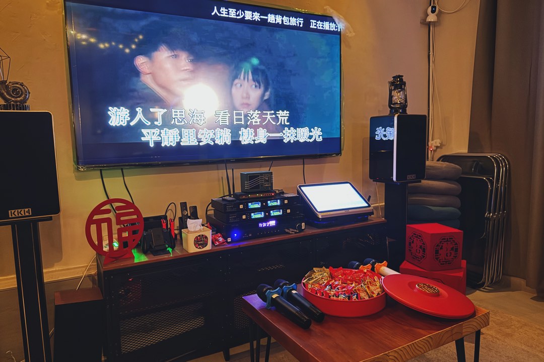 Yau Tong Party Room - Party, Karaoke, Poker, Gathering62859980173315111