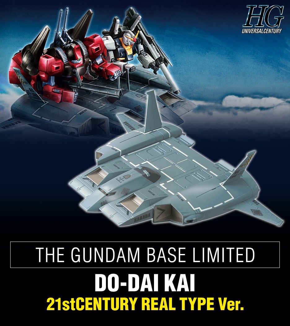 P-bandai Real type Do-Dai Kai HG HGUC 21st Century color Flight system Mobile suit Gundam base japan Event exclusive limited High grade gunpla kit (Category: Gundam Model Kits) located in Singapore. Submitted by zackhere (Listing ID 1346435984, Image 1). Description: BNIB High grade Do Dai Kai Gunpla 21st Century Real type color kit. You can only get this kit by ordering from pbandai website / get it from the gundam base! This kit is use to repli