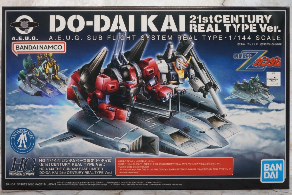 P-bandai Real type Do-Dai Kai HG HGUC 21st Century color Flight system Mobile suit Gundam base japan Event exclusive limited High grade gunpla kit (Category: Gundam Model Kits) located in Singapore. Submitted by zackhere (Listing ID 1346435984, Image 2). Description: BNIB High grade Do Dai Kai Gunpla 21st Century Real type color kit. You can only get this kit by ordering from pbandai website / get it from the gundam base! This kit is use to repli