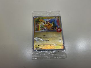 （分類：）位於 。 由 curryyyyy 提交（商品編號 1346409564，圖片 1）。簡介： 。