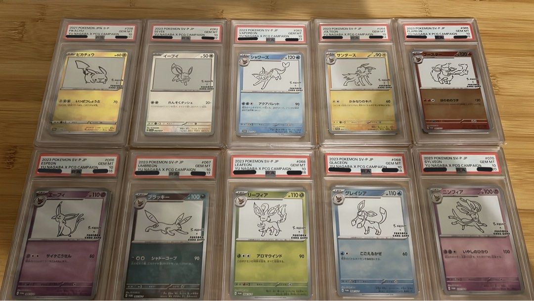 PSA10] 10-Sequential 10連號Yu Nagaba 長場雄Eevee Promo Set