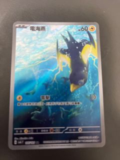 （分類：）位於 。 由 ollopa 提交（商品編號 1346398343，圖片 1）。簡介： 。