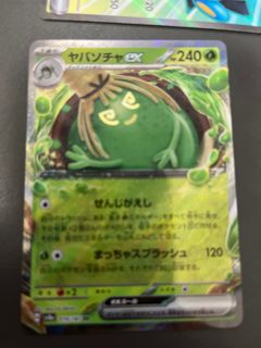 （分類：）位於 。 由 ollopa 提交（商品編號 1346399247，圖片 1）。簡介： 。