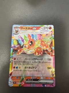 （分類：）位於 。 由 ollopa 提交（商品編號 1346373084，圖片 1）。簡介： 。