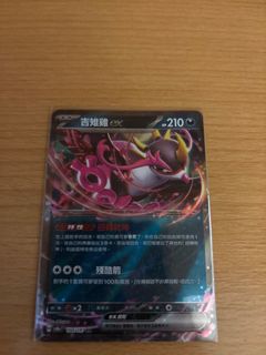 （分類：）位於 。 由 ryanlee13167774 提交（商品編號 1346401397，圖片 1）。簡介： 。