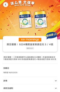 （分類：）位於 。 由 candyclc 提交（商品編號 1346380955，圖片 1）。簡介： 。