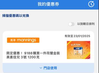 （分類：）位於 。 由 savehobby 提交（商品編號 1346489791，圖片 1）。簡介： 。