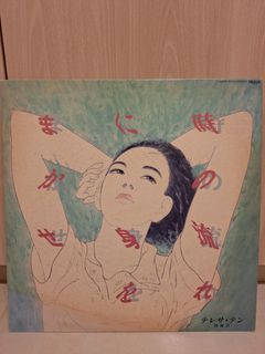 (Category: ) located in . Submitted by vinyllove (Listing ID 1346374908, Image 1). Description: .
