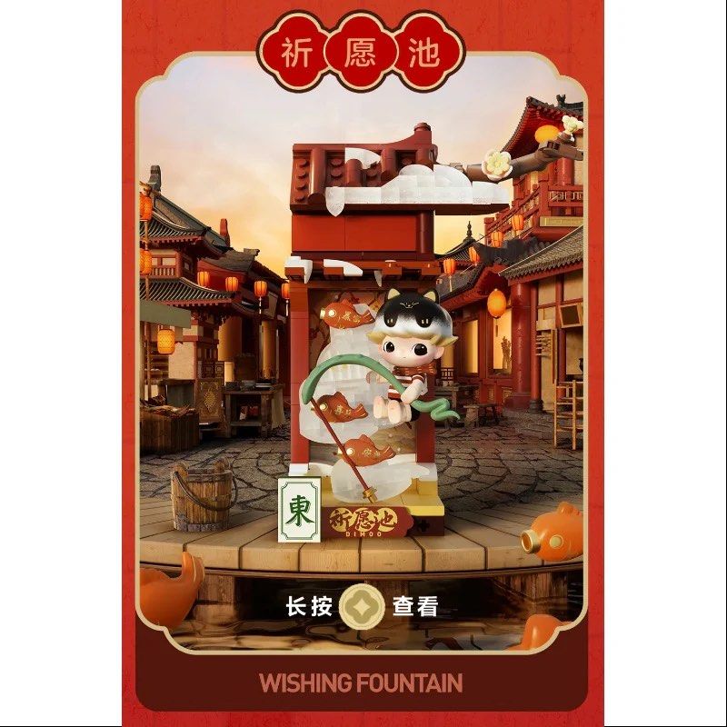 Wealthy Snakes DIMOO WORLD Popmart CNY, Hobbies & Toys, Toys & Games on ...
