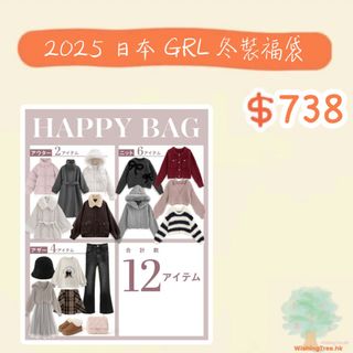 （分類：）位於 。 由 wishingtree.hk 提交（商品編號 1346464235，圖片 1）。簡介： 。