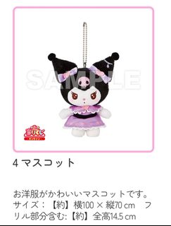 (Category: ) located in . Submitted by Green.Midori (Listing ID 1346350801, Image 1). Description: .