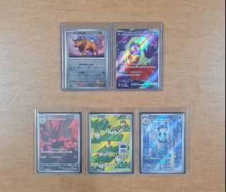 (Category: ) located in . Submitted by potatotcg (Listing ID 1346410499, Image 1). Description: .