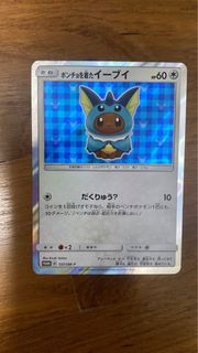 (Category: ) located in . Submitted by cardz_collectz_slyv (Listing ID 1346335782, Image 1). Description: .