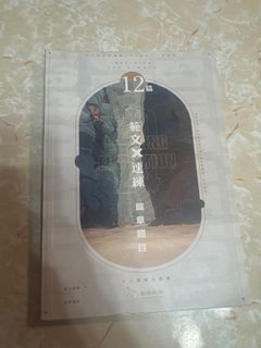 （分類：）位於 。 由 eut20 提交（商品編號 1395869880，圖片 1）。簡介： 。