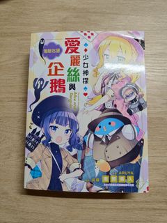 （分類：）位於 。 由 lui229 提交（商品編號 1395805460，圖片 1）。簡介： 。