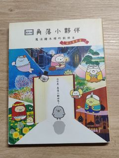 （分類：）位於 。 由 lui229 提交（商品編號 1395804752，圖片 1）。簡介： 。