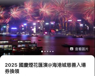 （分類：）位於 。 由 esdragon 提交（商品編號 1395782960，圖片 1）。簡介： 。