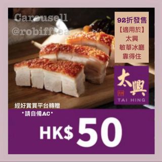 （分類：）位於 。 由 robifftea 提交（商品編號 1395544262，圖片 1）。簡介： 。
