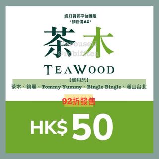 （分類：）位於 。 由 robifftea 提交（商品編號 1395564098，圖片 1）。簡介： 。