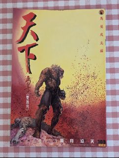 （分類：）位於 。 由 royormh 提交（商品編號 1395822580，圖片 1）。簡介： 。