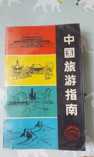 （分類：）位於 。 由 coolbear.hotcat 提交（商品編號 1395757882，圖片 1）。簡介： 。