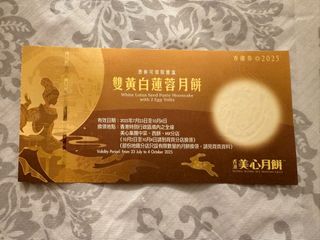 （分類：）位於 。 由 victorho19 提交（商品編號 1395740051，圖片 1）。簡介： 。