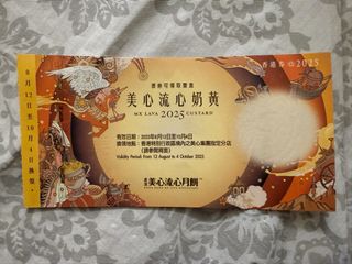 （分類：）位於 。 由 victorho19 提交（商品編號 1395740260，圖片 1）。簡介： 。