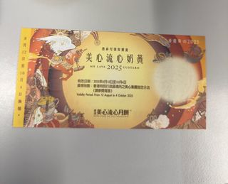 （分類：）位於 。 由 namnamlu 提交（商品編號 1395605187，圖片 1）。簡介： 。