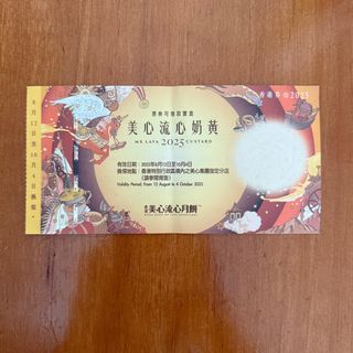 （分類：）位於 。 由 plllp 提交（商品編號 1395779151，圖片 1）。簡介： 。